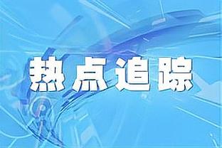 记者：本托本人已同意加盟国米，签他需至少1000万欧